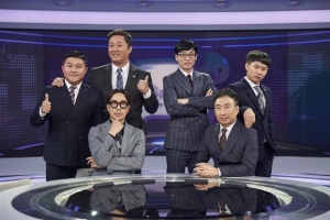 굿바이 ‘무도’… 이젠 주말에 누가 날 위로해주지?