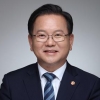 [장관의 책상] 지자체가 ‘몸에 맞는 옷’을 짓게 하자/김부겸 행정안전부 장관
