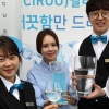 “깨끗한 코웨이 물 드세요”