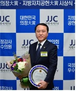 김제리 서울시의원이 17일 ‘2018 대한민국 지방의회 의정대상’을 수상하고 있다.