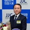김제리 서울시의원 ‘2018 대한민국 지방의회 의정대상’ 수상