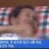간호조무사 폭행 논란…“할머니 양손 붙잡아 스스로 때리게 했다”