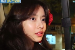 한보름 ‘하룻밤만 재워줘’ 깜짝 출연..화려한 플라멩코 댄스 공개