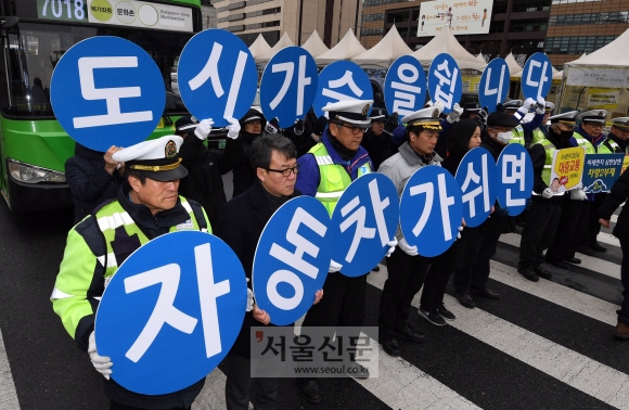 21일 서울 광화문 일대에서 시민단체 회원들이 미세먼지 줄이기 캠페인을 하고 있다. 박지환 기자 popocar@Seoul.co.kr