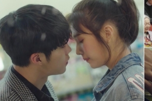 우도환♥조이, 풋풋한 밀당 끝 설레는 키스 “너 좋아하는 것 같거든”