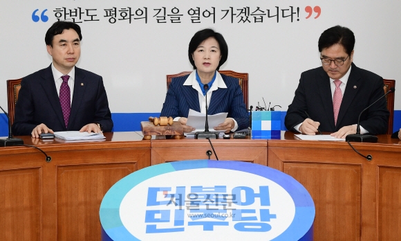 21일 국회에서 열린 더불어민주당 최고위원회의에서 추미애 대표가 모두발언을 하고 있다. 이종원 선임기자 jongwon@seoul.co.kr