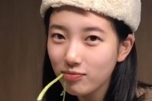 수지, 잔망미 넘치는 풀 먹방 ‘초근접에도 눈부신 민낯’