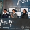 ‘7년의 밤’ 추창민 감독 “원작이 워낙 뛰어나서 영화에 대한 부담 컸다”