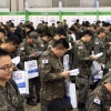 전역 앞둔 장병 2만여명 “일자리 찾아요”