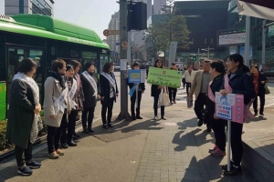 관악 결핵 예방의 날 캠페인