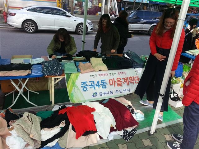 서울 광진구 중곡4동 ‘마을계획단’ 주민들이 저소득층 학생들에게 해외 문화 체험 기회를 제공하기 위해 바자회를 열고 있다.  광진구 제공