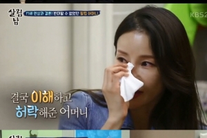 ‘살림남2’ 미나-류필립, 혼인신고 후 시어머니와 첫 만남...눈물바다된 사연은?