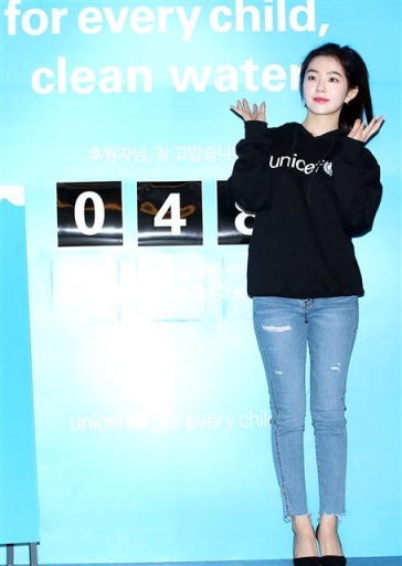 레드벨벳 아이린, 사랑 나눔 전파