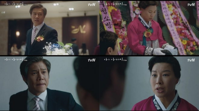 ‘나의 아저씨’ 정영주, 박호산