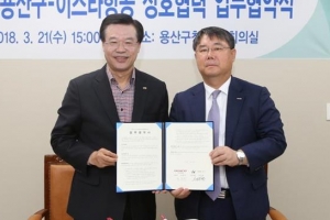 “용산구민 어서 옵서” 제주 비행기 5% 할인