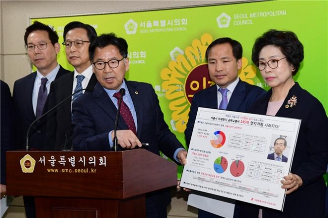 강감창 서울시의회 자유한국당 원내대표(가운데)가 지난 20일 소속 의원들과 함께 최근 실시한 미세먼지 대책 여론조사 결과와 관련한 기자회견을 갖고 있다.