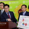 서울시의회 자유한국당 “시민혈세 145억, 먼지처럼 사라졌다”