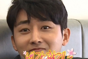 손호준, 알고보니 유노윤호 절친 “커피는 내가 살게” 쿨한 모습?