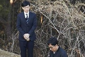 ‘무한도전’ 유재석, 김제동 父 산소 찾은 모습 포착