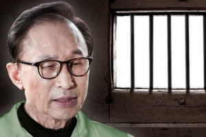법원, MB 재산 111억원 동결