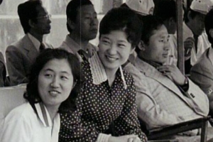 박근혜, 최순실과 다시 만나···항소심 같은 재판부 배당