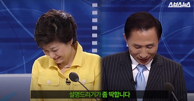 스브스뉴스 유튜브 채널 캡처.