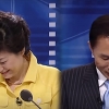 박근혜-MB, 2007년 대선 경선 영상 ‘화제’