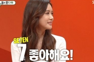 ‘미운 우리 새끼’ 이다해♥세븐, 3년 열애 이상 無...“7 좋아해요”