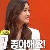 ‘미운 우리 새끼’ 이다해♥세븐, 3년 열애 이상 無...“7 좋아해요”