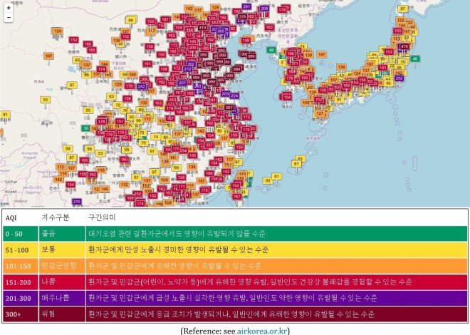 26일 미세먼지 공습에 뒤덮인 검붉은 중국 대륙