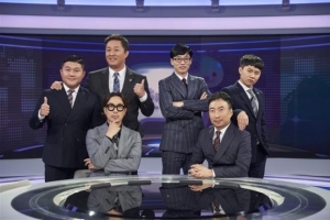 ‘무한도전’ 후속, MBC 측 “ ‘음악 예능’ 선보일 것...고정 멤버 섭외中”