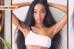 문가비 “몸매 비결? 매일 2시간씩 운동”