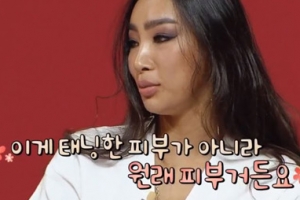 문가비 “까만 피부, 태닝한 것 아냐..외국인으로 오해받기도”