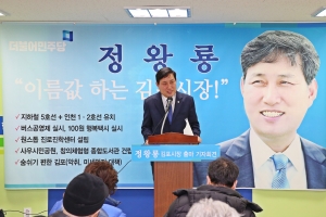 “김포에 광역버스를 증설해 앉아가는 서울출근길 만들겠다”