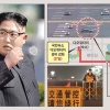 [김정은 첫 訪中] 中, 한반도 외교 주도 의지… 北 ‘비핵화’ 두고 몸값 높이기