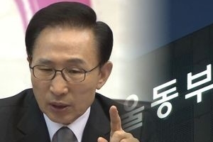 검찰 조사팀 동부구치소로 출발…MB ‘옥중조사’ 재시도