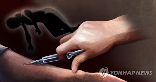 약물 주사 살해[연합뉴스 PG]  연합뉴스