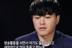 ‘사람이좋다’ NRG 노유민 “첫째 딸 6개월 만에 태어났다...병원비만 1억”