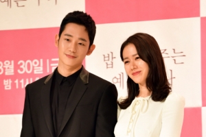 ‘예쁜 누나’ 손예진♥정해인, 드라마보다 ‘심쿵’했던 제작발표회 현장