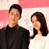 ‘예쁜 누나’ 손예진♥정해인, 드라마보다 ‘심쿵’했던 제작발표회 현장