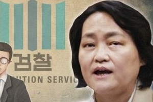 강제추행 부장검사 ‘집행유예’…성적자유 침해