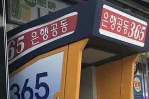 도로 위에 현금인출기가 ‘쿵’…훔쳐 가려다 떨어트려