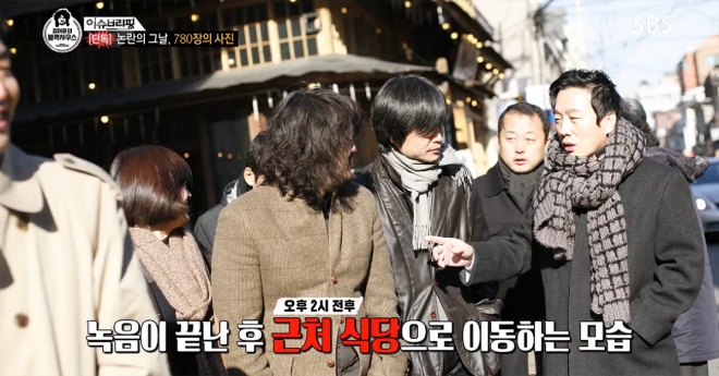 SBS ‘김어준의 블랙하우스’ 캡처.