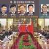 시진핑 “북·중 친척처럼 왕래” 김정은 “우의 결코 안 흔들려”