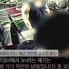 ‘추적 60분’ 천안함 CCTV 최초 공개