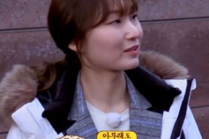 최민정 “연금 점수 다 채웠다” 남다른 클래스