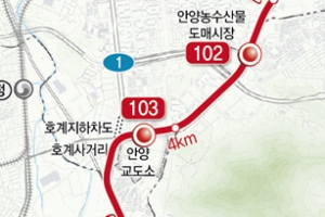 ‘인덕원~동탄 복선전철’ 안양시 구간 3개 역 신설 확정