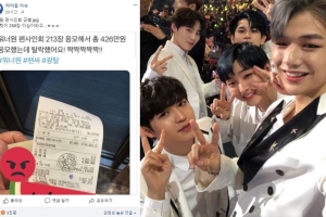 “워너원 팬사인회 가려고 앨범 426만원 어치...” 영수증 인증샷 ‘화제’