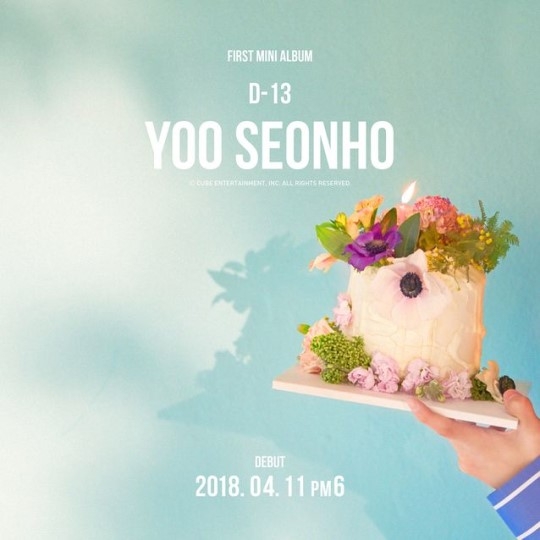 유선호 4월 11일 솔로 데뷔 확정