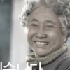 이명박 대선 CF 속 ‘국밥집 할머니’, MB 구속 심경 묻자…